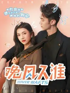 《晚风入淮》：一场关于故乡与记忆的温柔诗篇，唤醒你内心深处的回忆！