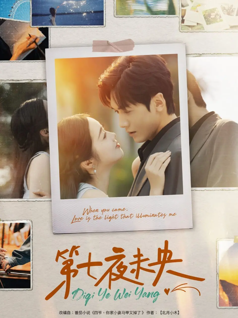 《第七夜未央》：午夜惊魂？还是另有隐情？揭秘短片背后的真相！