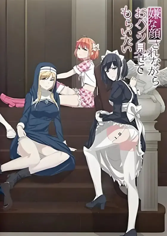 《一脸嫌弃给你看胖次》：当二次元碰撞现实，一场关于“颜控”与“爱”的爆笑辩论赛