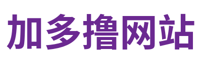 加多撸网站 Logo
